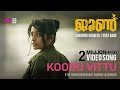 June Video Song Koodu Vittu Ifthi Bindu Anirudhan Vinayak Sasikumar Friday Film House