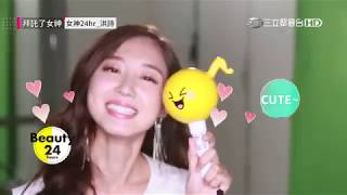 洪詩登臥蠶保養法公開？秋冬乾肌救星精華液