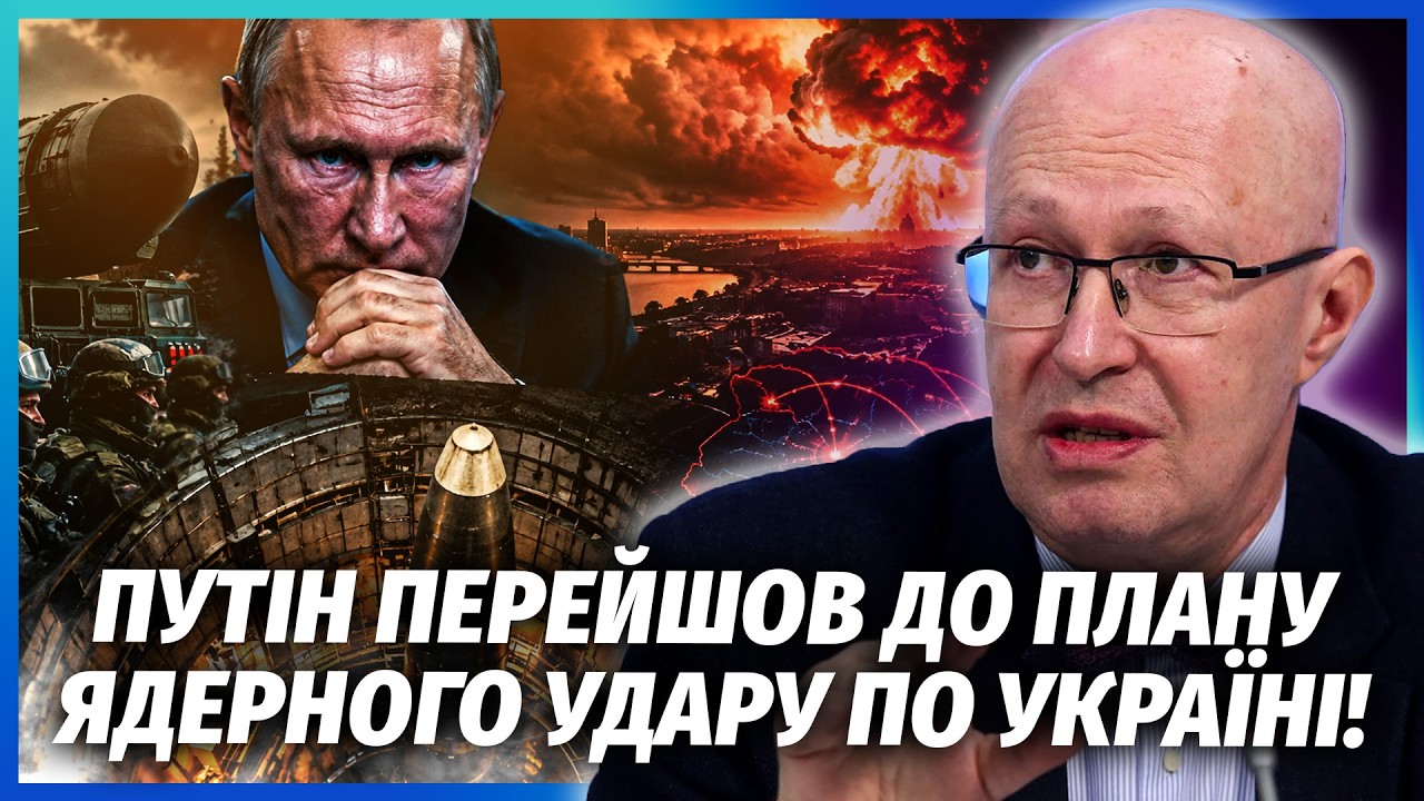 ⚡️СОЛОВЕЙ: Терміново! ВІЙСЬКОВІ РФ ЗАПУСТИЛИ «МЕРТВУ РУКУ»! За Уралом ДЕЩО ?
