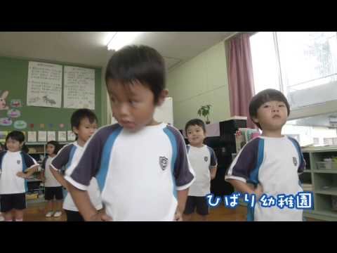Hibari Kindergarten