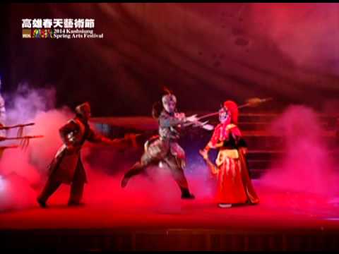 2014KSAF—明華園戲劇總團—《貓神》2014懸疑現身