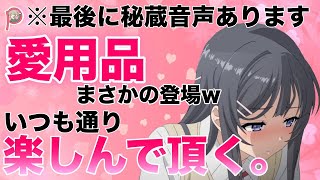 【フォトナ】すずちゃん新企画ぱーと４　いろいろ凄かった編