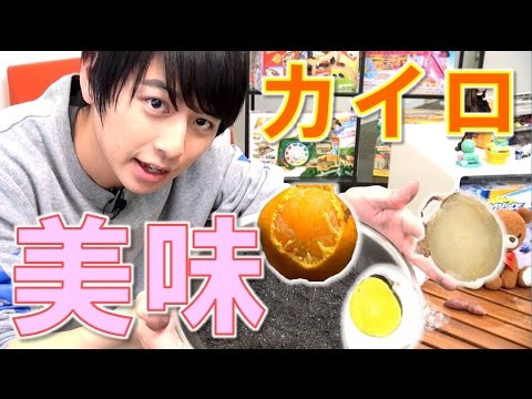 【毎日19時！立石学園】使い捨てカイロでいろんな食べ物焼いたら美味しかった！