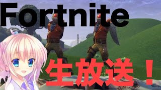 フォートナイト！[参加型]ぐったり実況　PC&PS4＆スマホ＆Swichぜひぜひ来てください　チャンネル登録ヨロシク！