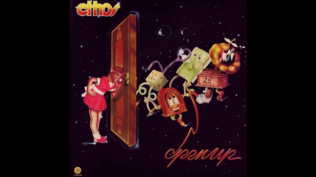 Ethos Open Up Memories Excerpta 1977 US Progressive Rock band Great Synth work with drums and guitar