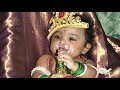 Chikki Gokula Krishna Leela Video