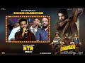 Man Of Masses NTR Speech MAD Square Blockbuster MAXX Success Celebrations Jr NTR