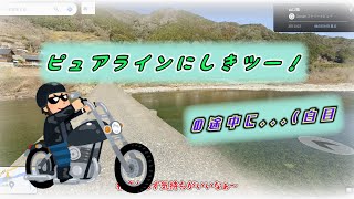 バイク車載04【ご近所ツー】Harley-DavidsonヘリテイジFLSTCソフテイルクラシック