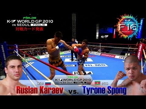 WGP 2010 FINAL16 : Card Announcement 2/3