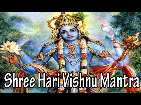Mantra For Make Good Friend l Shree Hari Vishnu Mantra l श्री हरी विष्णु मंत्र