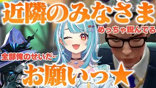 近隣住民に〇〇しようとする白波らむね【ぶいすぽっ!切り抜き】