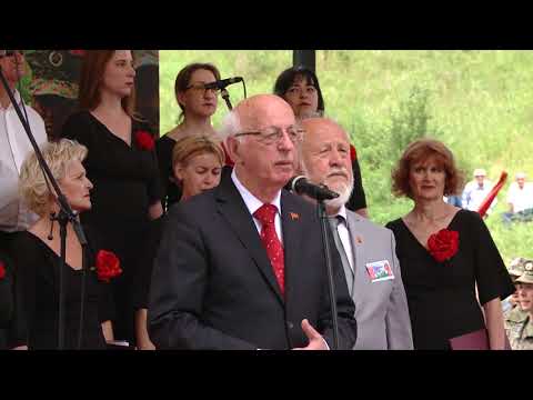 GODISNJICA BITKE NA SUTJESCI