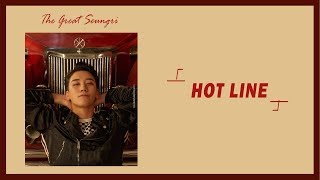 【韓繁中字】勝利SEUNGRI (승리) – HOTLINE (Chinese/Korean LYRICS 가사)