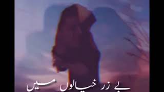 Jhoom - Ali Zafar || Lyrics || Status - YouTube