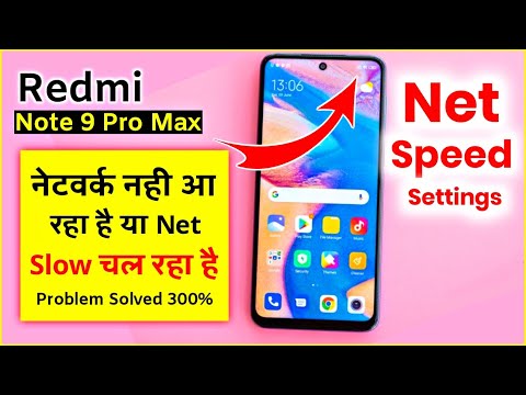 Fast Redmi Note 9 Pro Max Internet Speed Setting ? Redmi Note 9 Pro Max Network Problem Solved ?