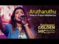 Arutharuthu | കൊച്ചിയെ ഇളക്കിമറിച്ച Sithara-യുടെ Live Performance🔥| B