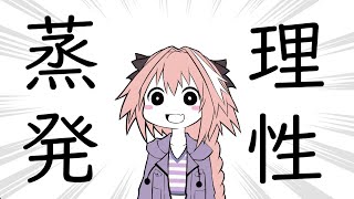 気分転換に雑談タイム…若干の微熱気味( 一一)→原神タイム