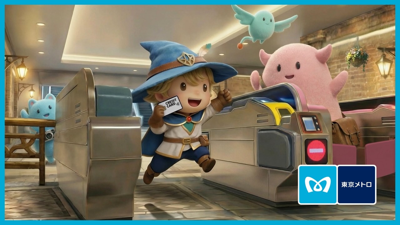 2026.3.25  開始！「クレカ乗車」