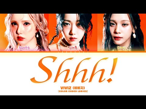 VIVIZ (비비지) 'Shhh!' (Color Coded Lyrics)
