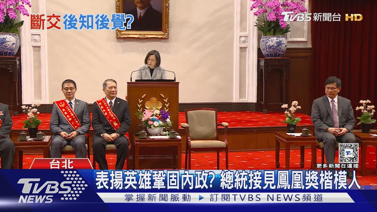 斷交我國最後才知道？　澳洲：諾魯事前有知會