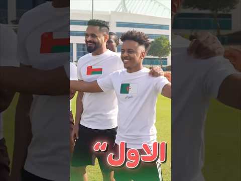 فزت ببطولة كأس العرب 😍🌍🏆