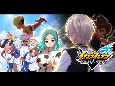 【イナズマイレブン 英雄たちのヴィクトリーロード①】完全初見プレイ 知り合いの声を聞きに行く※ネタバレ注意【にじさんじ/イブラヒム】改２