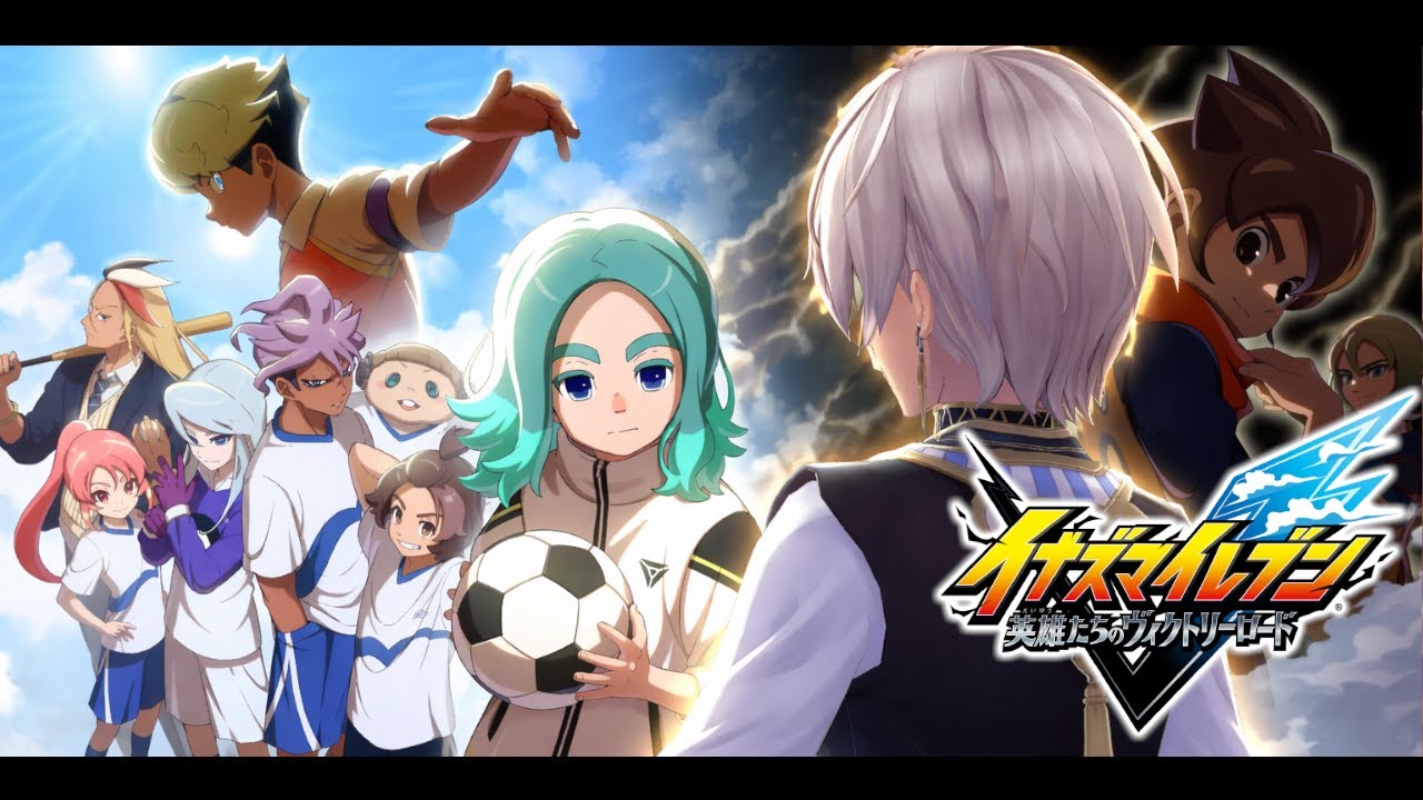 【イナズマイレブン 英雄たちのヴィクトリーロード①】完全初見プレイ 知り合いの声を聞きに行く※ネタバレ注意【にじさんじ/イブラヒム】改2