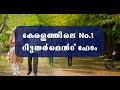Felycity Senior Living Aluva Kochi