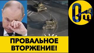 ВОЗВРАЩЕНИЕ ДОНБАССА!