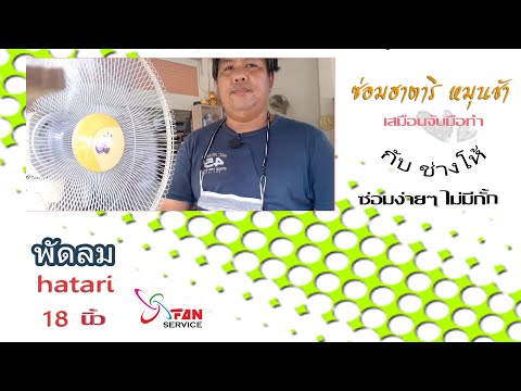 คลิกเพื่อดูคลิปวิดีโอ