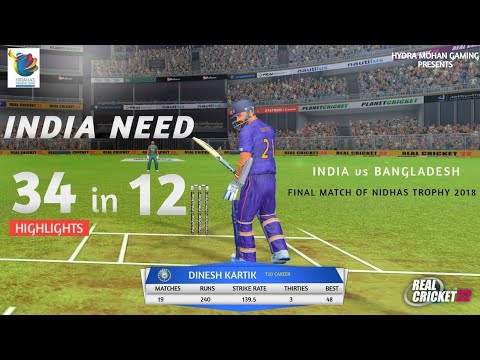 𝗗𝗶𝗻𝗲𝘀𝗵 𝗞𝗮𝗿𝘁𝗵𝗶𝗸 𝗵𝗶𝘁𝘀 22 𝗿𝘂𝗻𝘀 𝗼𝗳𝗳 𝗥𝘂𝗯𝗲𝗹 𝗛𝗼𝘀𝘀𝗮𝗶𝗻 - 19𝘁𝗵 𝗼𝘃𝗲𝗿 𝗼𝗳 𝗡𝗶𝗱𝗮𝗵𝗮𝘀 𝗧𝗿𝗼𝗽𝗵𝘆 𝗙𝗶𝗻𝗮𝗹 | #realcricket22