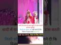 Raja Raghuvanshi Or Sonam Ka Dance Viewshighlights Viralvideo