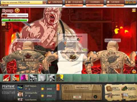 взлом тюряги на рубли через charles