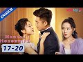 Mortal Housewife EP17 20 Housewife Takes Revenge On Unfaithful Husband And His Mistress YOUKU