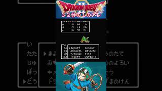 ３２分の１⚔️