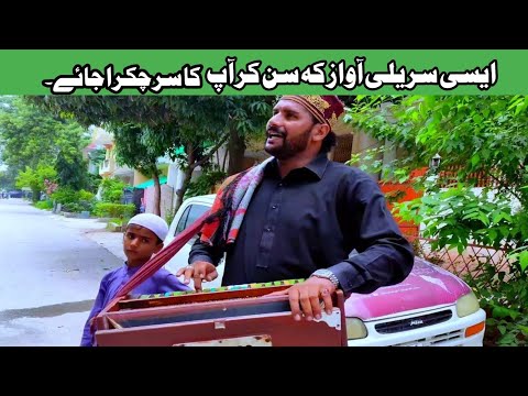 Pakistan's Best Street Singer | Real Street Talent |