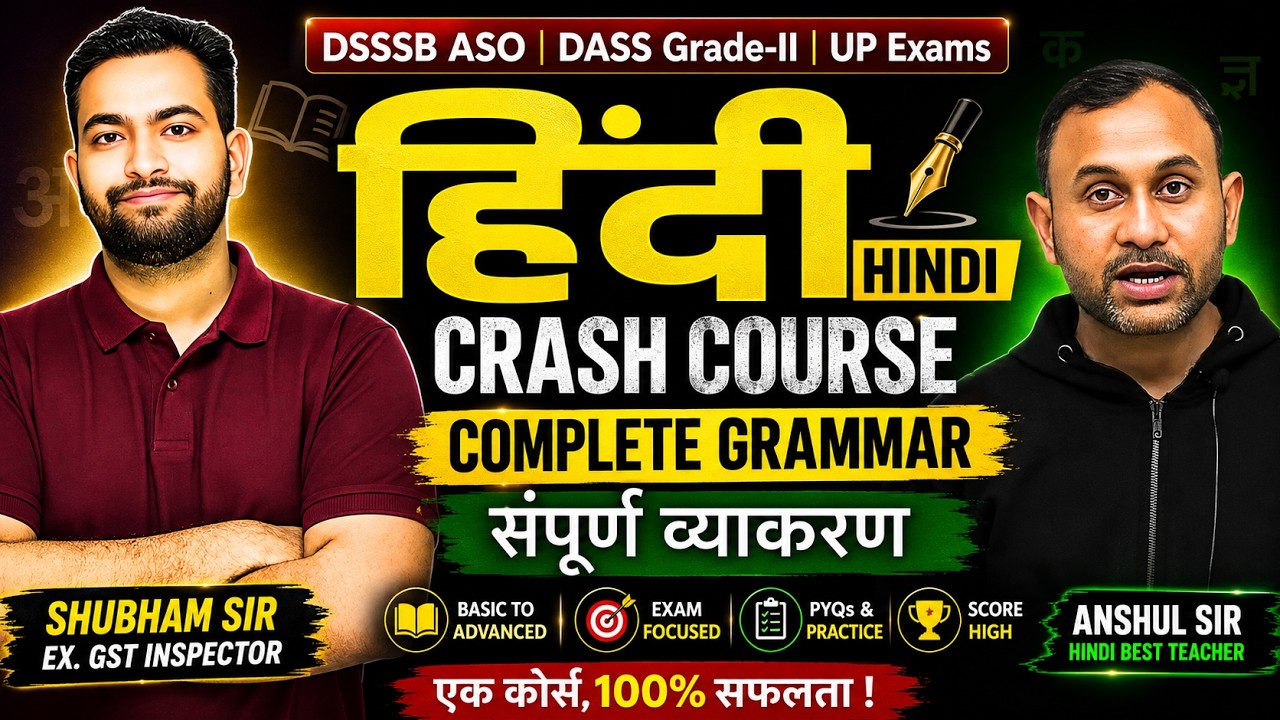 DSSSB 2026 Complete Hindi Crash Course | DASS Grade-II, ASO & Patwari | Anshul Sir