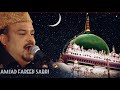 Amjad Sabri Woh Dil Hi Kya Tere Milne Ki Jo Dua Na Kare
