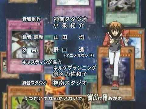 Yu-Gi-Oh! Duel Monsters GX Wake Up Your Heart KENN with The NaB's