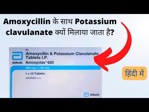 Amoxicillin And Potassium Clavulanate