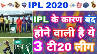 IPL 2020 - List Of 3 T20 League To Be Scrapped Due To IPL | IPL Auction | MY Cricket Production