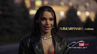 ՓԱՐԱՎՈՆԻ ԺԱՌԱՆԳԸ — ԷՊԻԶՈԴ 1«Ժառանգության հավակնորդները»