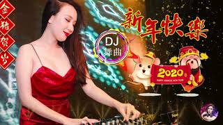 Download lagu Chinese dj 2021 新年歌 DJ 舞曲 - 2021 DJ舞曲串烧 chinese dj remix ● 2021新春小劲爆,新年最好听的歌-新年快樂! - gong xi gong xi mp3 Download lagu Chinese dj 2021 新年歌 DJ 舞曲 - 2021 DJ舞曲串烧 chinese dj remix ● 2021新春小劲爆,新年最好听的歌-新年快樂! - gong xi gong xi mp3