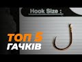Відео Гачок Decoy KR-33 Maggot #8 (14 шт/уп)