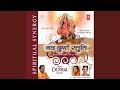 108 Naam Ki Durga Mala