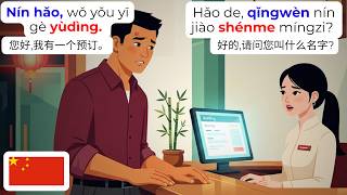 🇨🇳 每位 HSK 1-2 学习者都应掌握的酒店预订对话 🏨