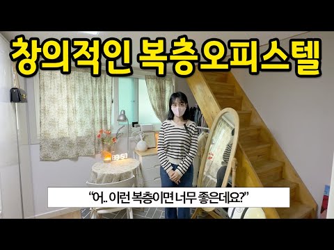 자취남 당산 2층집 자취남 당산 2층집