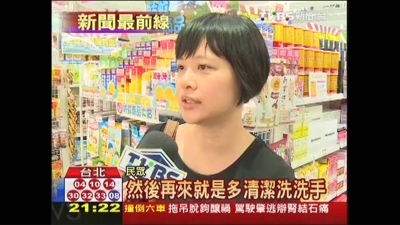 夏季戶外蚊蟲多 止癢水成暢銷品
