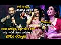 See Samantha Happiness And Cries Over Her Husband Words At Maa Inti Bangaram Success Meet BM