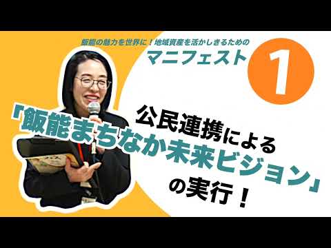 小野まり（オノマリ）｜政治家情報｜選挙ドットコム
